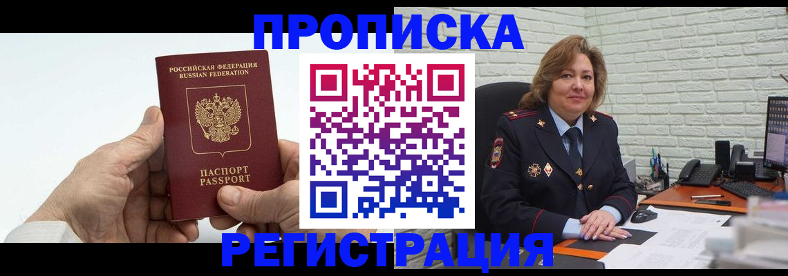 форма 3 в Углегорске